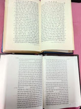 תנ"ך -תורה,נביאים,כתובים