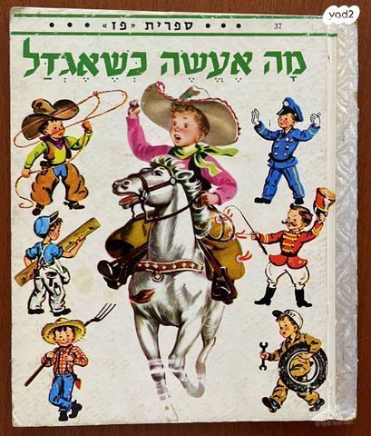 ספרים