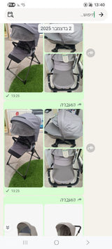 עגלת תינוק