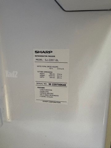 מקרר sharp