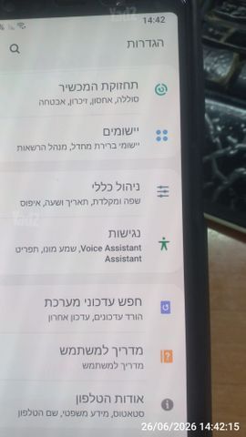 סמארטפון A 7
