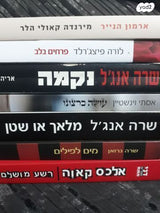ספרים
