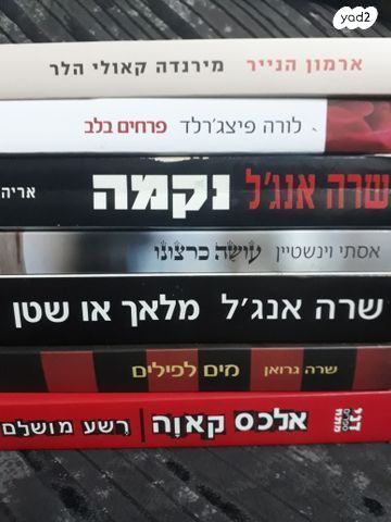 ספרים