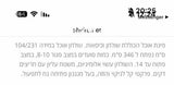שולחן למרפסת