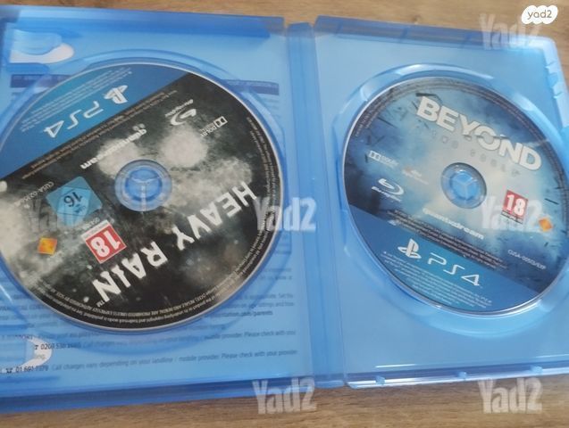 משחק פליי סטיישן