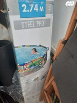 בריכה עגולה