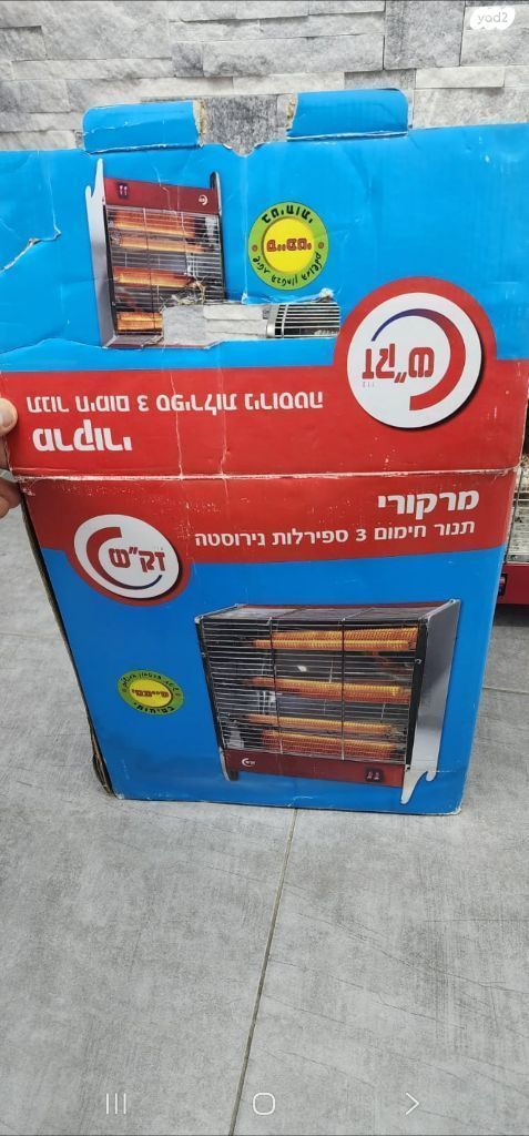 תנור חימום