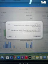 MacBook Pro M1 13” 2020 |
