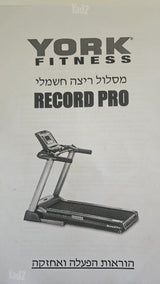 York Fitness Record pro 2020