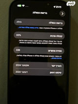 Iphone 16 pro max 256gb