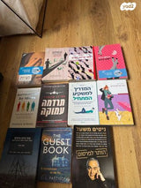ספרים למכירה