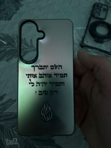 מגנים לגלקסי s26