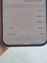 Iphone 15 256GB