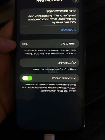 ‏iPhone 14 ‏Pro Max