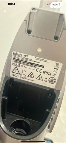 Bissell cordless 2582n