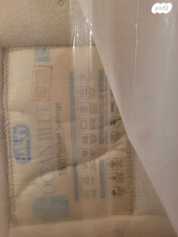 מזרן