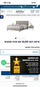 מיטה זוגית