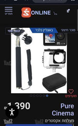 מצלמת אקס'