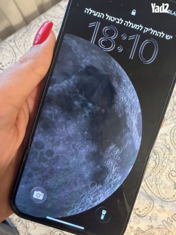 איפון 13 פרו