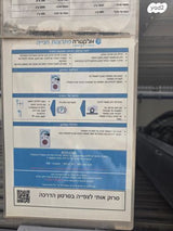 מכפילי חניה