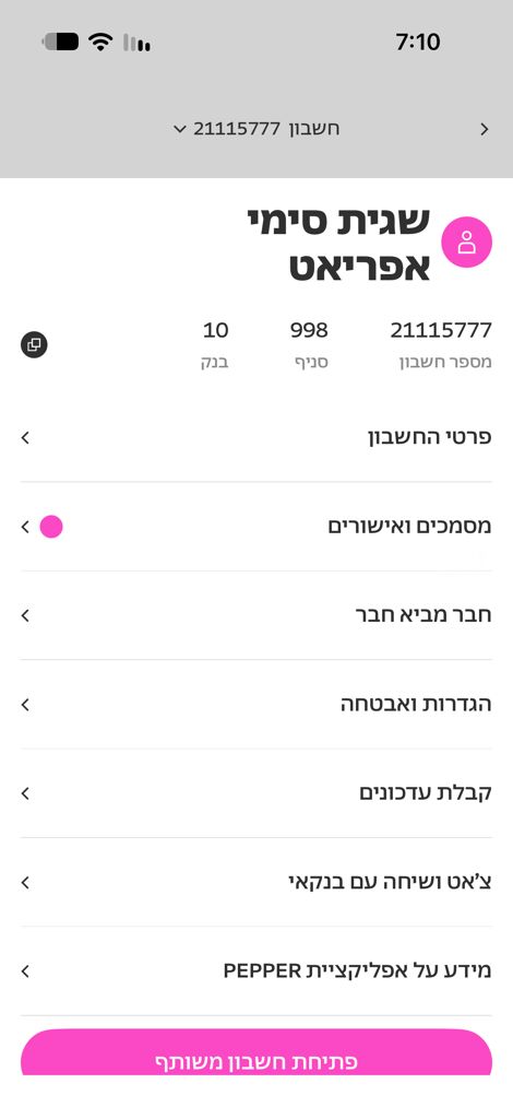 תמי 4 אדג