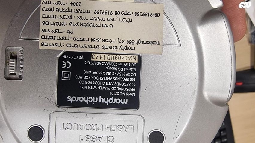 דיסק מן MORPHY RICHARDS
