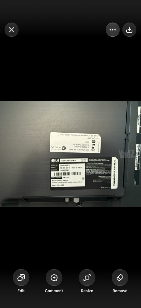 LG NanoCell 55” 4K 120Hz |