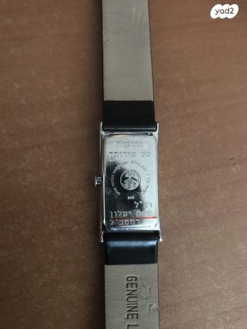 שעון יד לנשים ADI