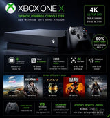 Xbox one x