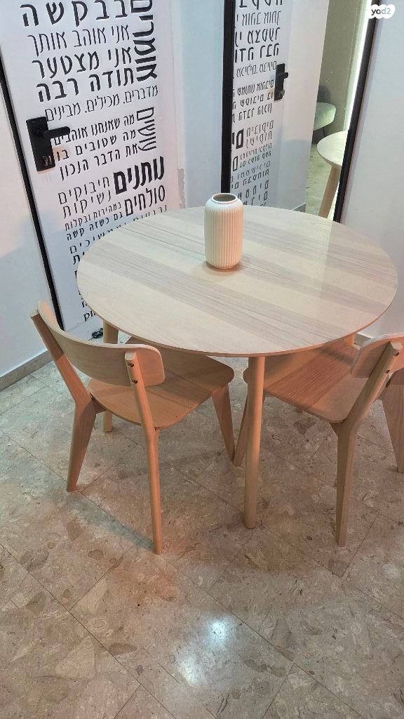 פינת אוכל