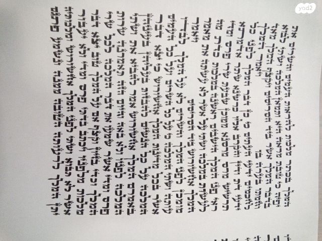 מגילת אסתר