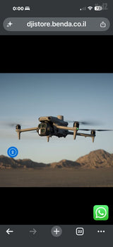 Dji matrice 4 e