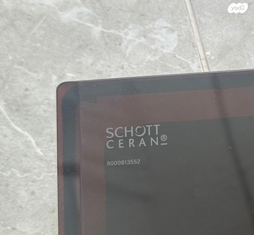 כיריים של Bosch