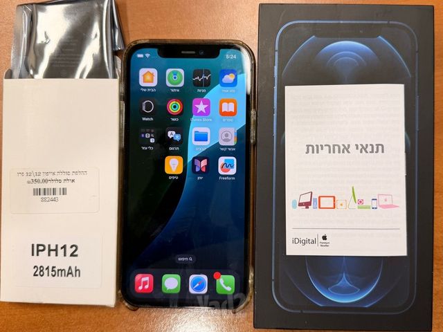 IPhone 12 Pro + AirPods Pro