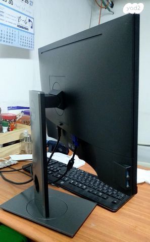 Dell monitor 23
