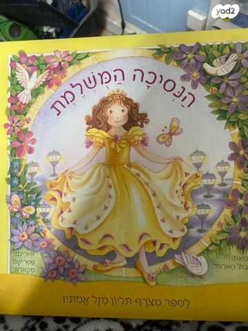 ספרים