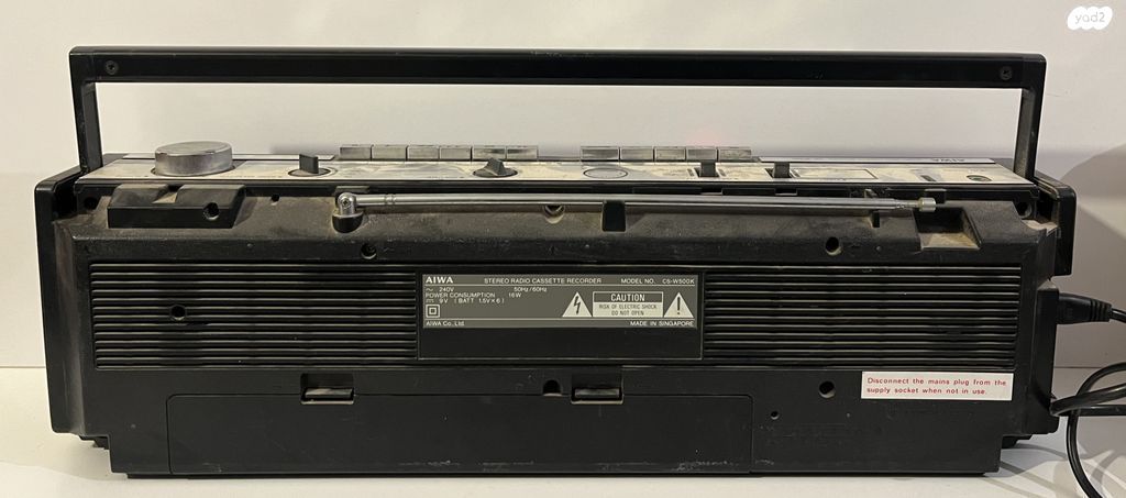 רדיו וינטג' AIWA