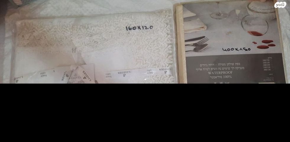 מפה