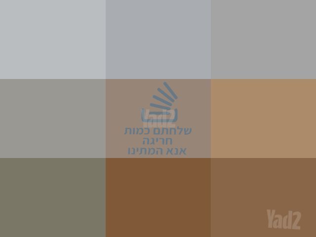 לנובו IdeaPad C340 2in1