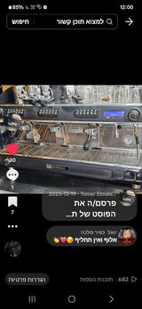 מכונת אספרסו 3 ראשים
