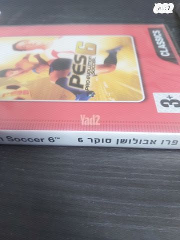 חדש קייס עברית 6 Pro Evolution