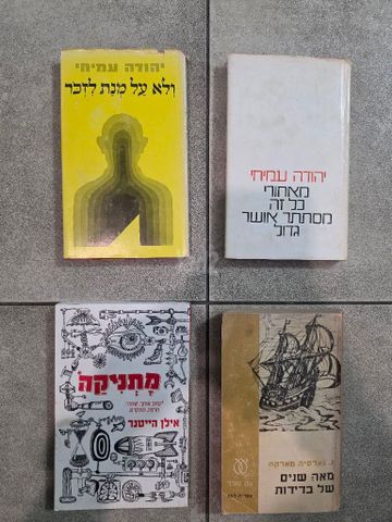 ספרים