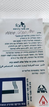 מיטת תינוק