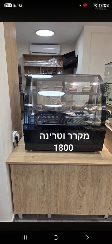 מוצרים לעסקים