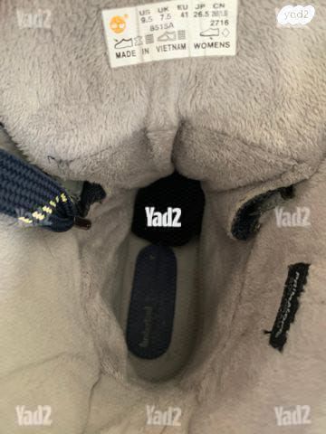 נעלי טיול