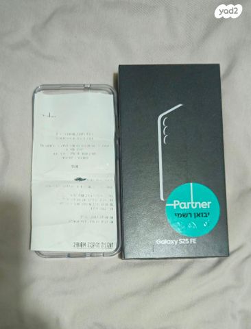 Samsung galaxy s25 fe