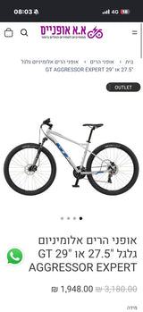 אופנייםgt aggressor expert 29”