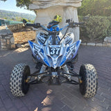 טרקטרון קידו
