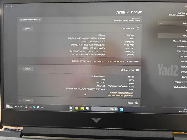 HP Victus 15 -גיימינג