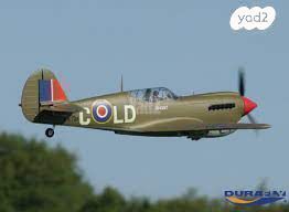 טיסן Durafly Curtiss P40N  PNF